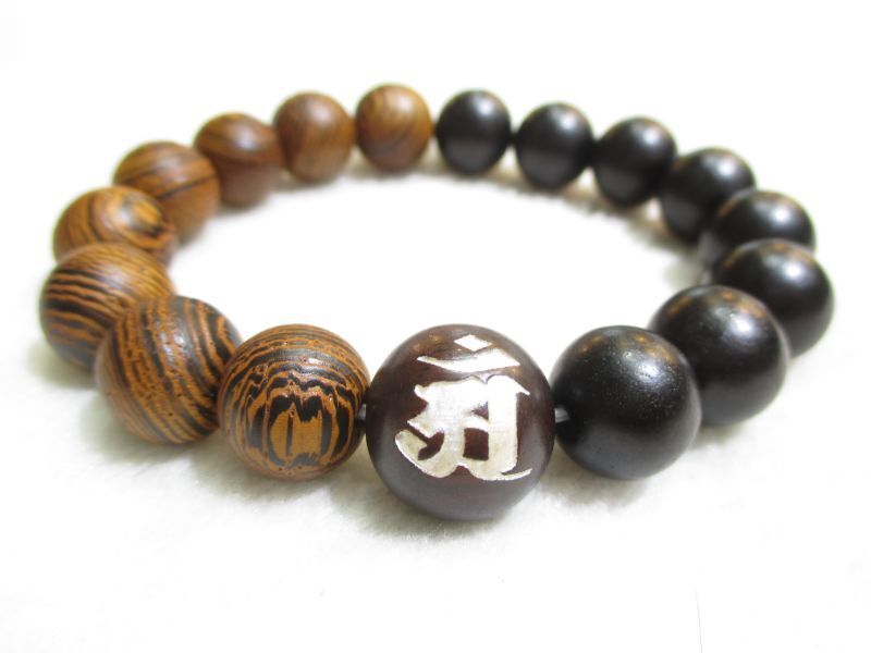 パワーストーン・京都【高品質天然木(日本国内加工)】【守護梵字アン(普賢菩薩)】彫刻【紫檀】親玉16mm..