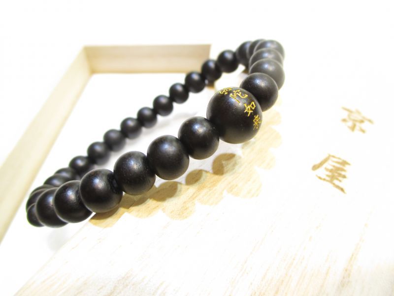 パワーストーン・京都/【数量限定下激安特価！！】【十三仏の一仏】≪苦難厄難を逃...