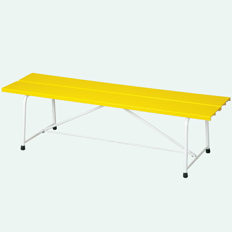 樹脂製ベンチ 背なし カラーベンチ プラスチック製ベンチ 長椅子 KC−150B 黄色 イエロー スポーツ施設 休憩所 待合室 プール 学校 運動場...