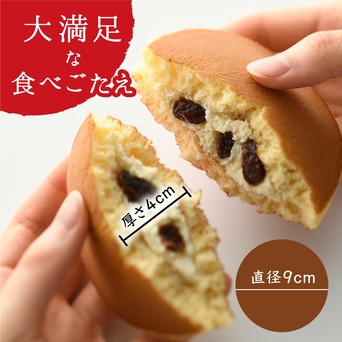 贅沢なこだわり素材の生クリームどらやき ご褒美スイーツやお手土産としても 夏の贈りものに最適 京ギフト お中元 3種の味が楽しめるクリームみかさ 京都の和菓子職人が作る洋風和菓子 土日も自社工場で製造 人気激安 本州送料込 クール冷凍便 発送 老舗銘菓お取り寄せ