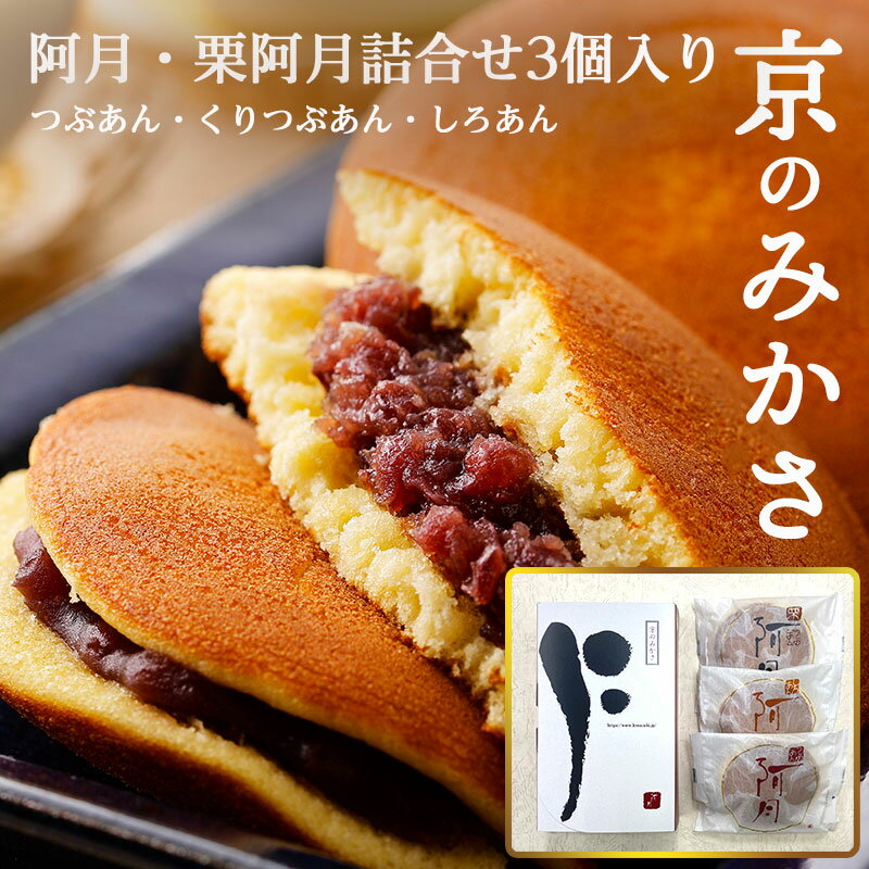 【心ばかりですが…クーポンつきます☆】米屋 和ーみたまご饅頭 1個×8袋入