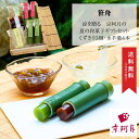 常温品|【京阿月 ギフトセット7個】「笹舟」涼を贈る くずきり3種3個 水羊羹2種4本 すだれ風の贈答箱 涼菓 お取り寄せ 京都土産 贈答品 個包装 お中元 帰省土産 盆 お供え 京都自社工場製造