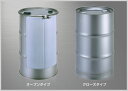 ステンレス　ドラム缶　SUSケミドラム　オープンタイプ　日本一の品質と出荷量の日本製缶工業製