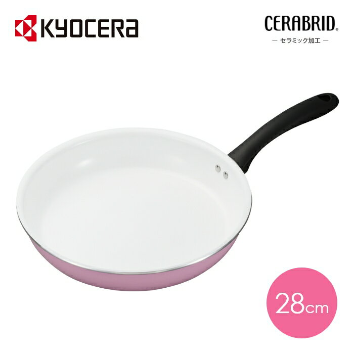 ֵ եǼԻ  28 ߥå ե饤ѥ PTFE/PFOAԻ ʥĴ ñ  ( KYOCERA ) ֥å ե饤ѥ 28cmʥѡˡפ򸫤