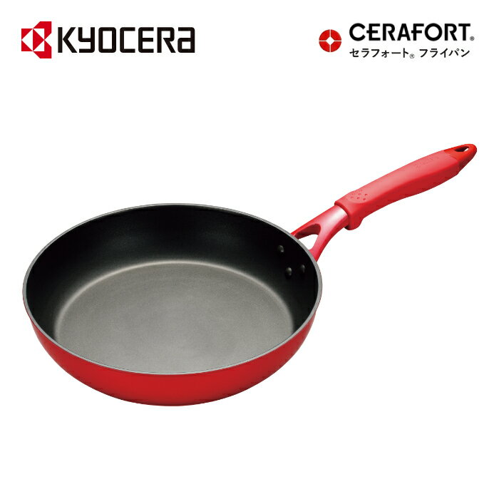  ե饤ѥ ߥå ߥåù ߥåե饤ѥ եǲù ʥĴ ñ IH   ( KYOCERA ) ե ե饤ѥ 28cm IH/С