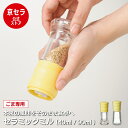 《京セラ公式》胡麻ミル 手動 40ml 90ml ごま ゴマ セラミック 刃 味を変えない サビない 調味料入れ 粗さ調節 分解洗浄 イエロー ゴマミル KYO...