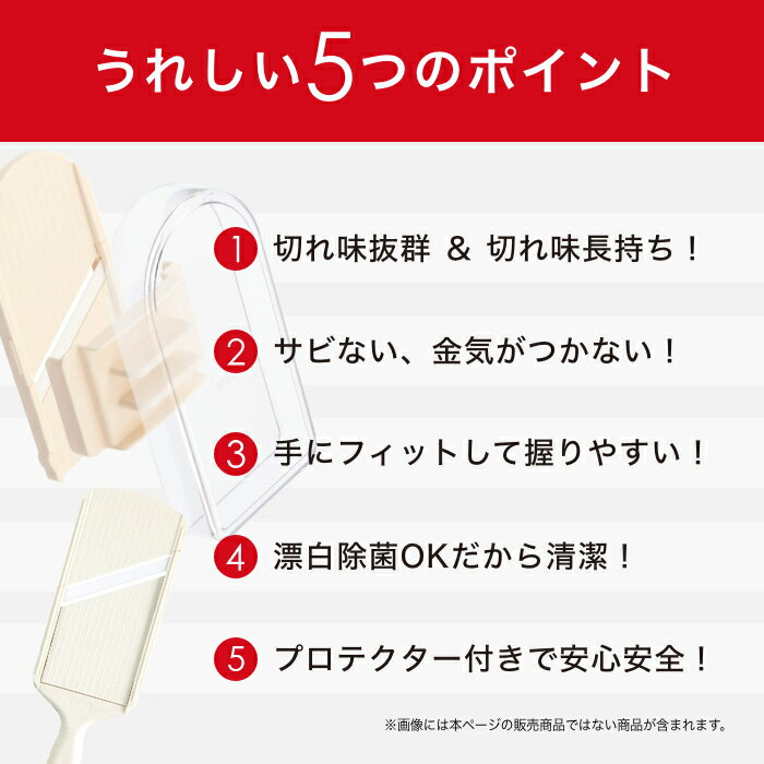 《京セラ公式》FINE KITCHEN セラミックスライサーセット セラミック スライサー おろし 受け皿付 便利 時短 キッチン 料理 京セラ KYOCERA