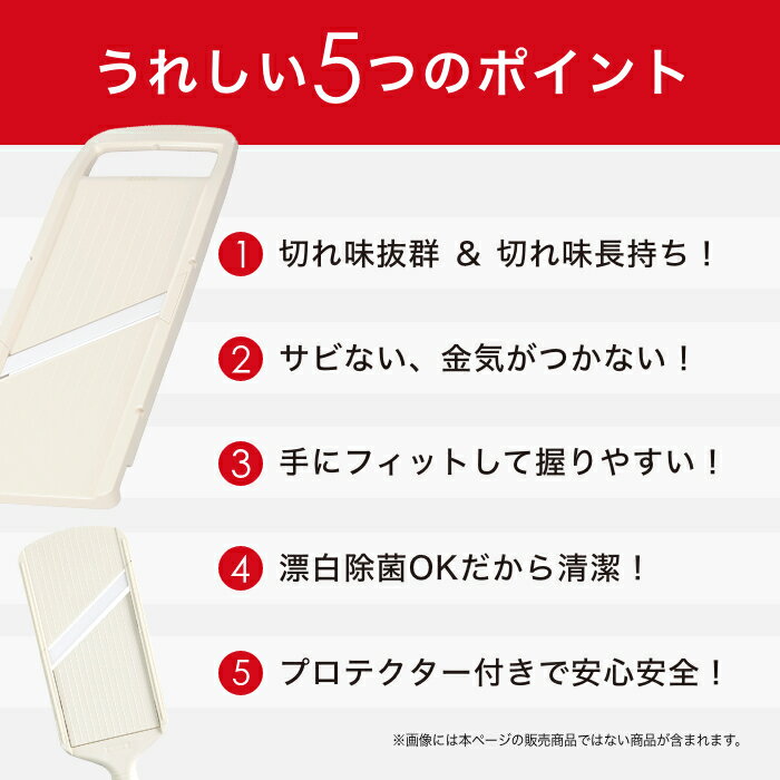 FINE KITCHEN セラミックワイドスライサー セラミック 千切り キャベツの千切り 細切