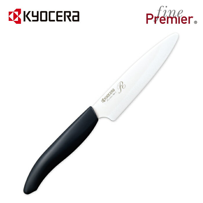 【京セラ公式】フルーツナイフ 握りやすい 食洗機OK 乾燥機OK フルーツカット 京セラ ( KYOCERA ) セラミックナイフ Fine Premier フルーツ 11cmのサムネイル