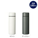 京セラ 新商品 セラミック マグボトル ★4.6! 水筒 くすみカラー スリム コーヒー 持ち運び 保温 保冷 京セラ CERAMUG セラマグ ボトル 180ml 300ml 500ml ホワイト ダークグレー スモークブルー サンドベージュ 2