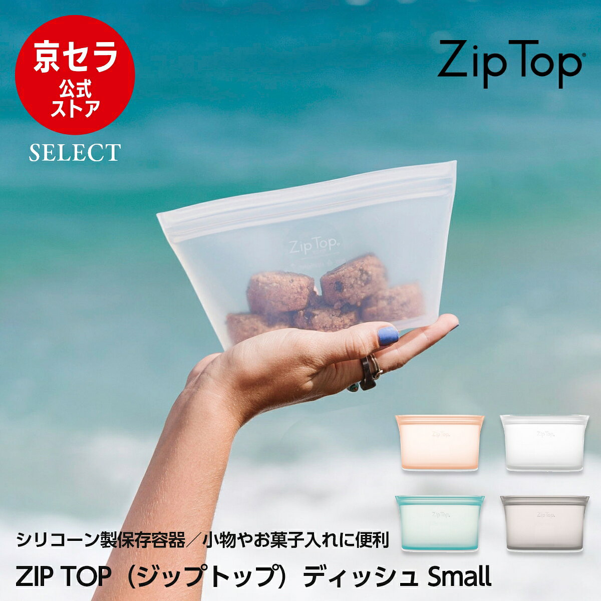 楽天市場】タッパー 保存容器 セット（原産国/製造国アメリカ）の通販