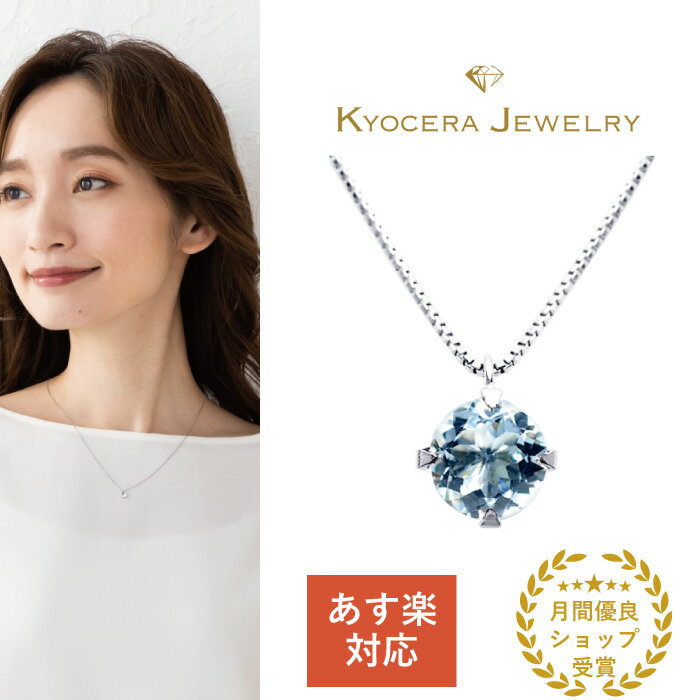 楽天市場】プラチナ アクア マリン ネックレスの通販 楽天市場】プラチナ アクア マリン ネックレスの通販