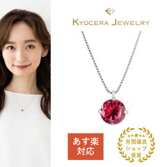 https://thumbnail.image.rakuten.co.jp/@0_mall/kyocera-jewelry/cabinet/d1/wpdr2840_d.jpg