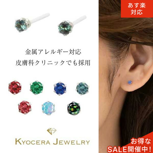 ＼ポイント10倍＆お得なクーポン！