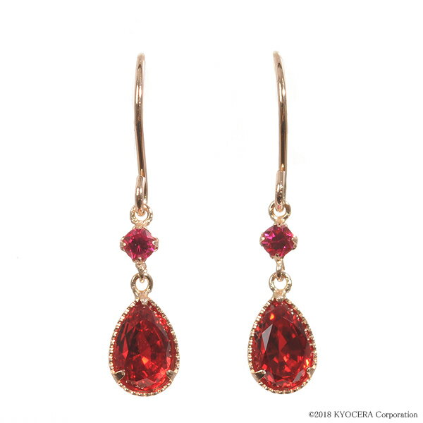 楽天京セラジュエリー楽天市場店＼ポイント10倍＆お得なクーポン！／ ルビー ピアス K18ピンクゴールド アメリカンフック ラウンド ペアシェイプ 7月誕生石クレサンベール 京セラ プレゼント ギフト