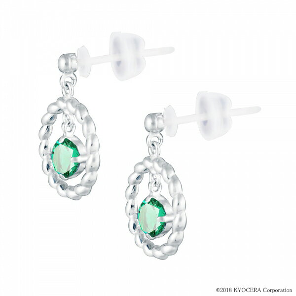 楽天京セラジュエリー楽天市場店＼ポイント10倍＆お得なクーポン！／ エメラルド セラミックピアス K18ホワイトゴールド ラウンド サークル 5月誕生石クレサンベール 京セラ プレゼント ギフト