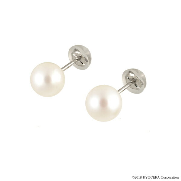 真珠 パール ピアス プラチナ アコヤ真珠 7.0mm〜7.5mm スタッド 6月誕生石京セラ プレゼント ギフト