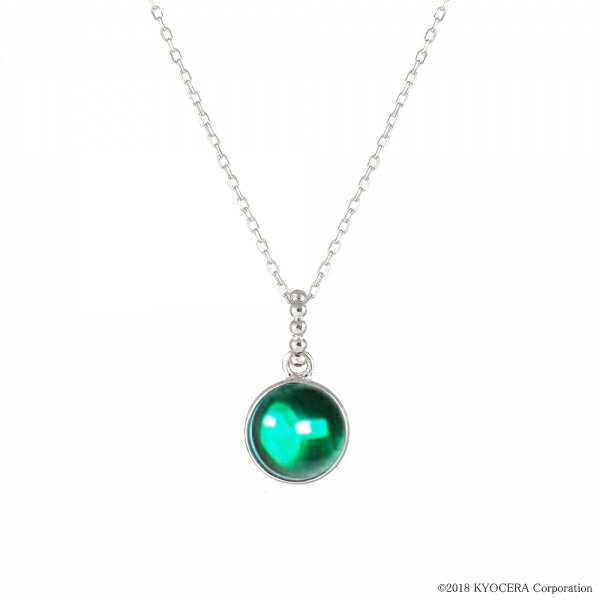 楽天京セラジュエリー楽天市場店＼ポイント10倍＆お得なクーポン！／ エメラルド ネックレス K18ホワイトゴールド 一粒 ラウンドカボション 5月誕生石クレサンベール 京セラ プレゼント ギフト