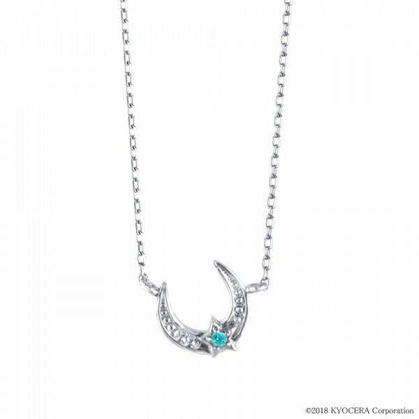 楽天京セラジュエリー楽天市場店＼ポイント10倍＆お得なクーポン！／ ブルートルマリン ネックレス プラチナ ネオンブルー 1石 ムーン 10月誕生石天然石 京セラ プレゼント ギフト