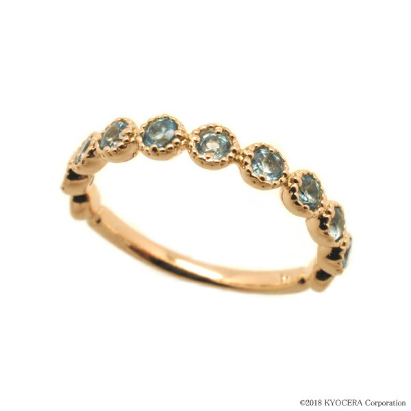 楽天京セラジュエリー楽天市場店＼ポイント10倍＆お得なクーポン！／ ブルートパーズ リング 指輪 K18ピンクゴールド ハーフエタニティ ミル打ち 11月誕生石天然石 京セラ プレゼント ギフト