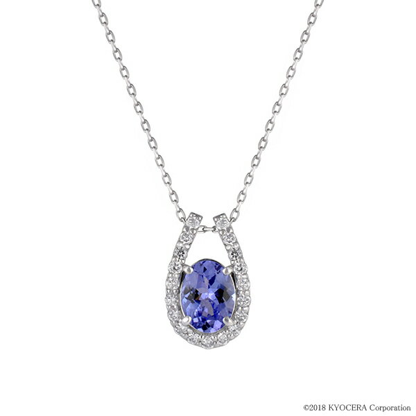 タンザナイト ネックレス プラチナ 1.0カラットUP オーバル ダイヤ19石 馬蹄 12月誕生石天然石 京セラ プレゼント ギフト