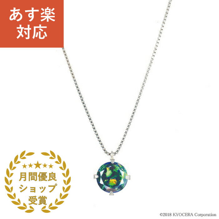 楽天市場】オパールペンダント プラチナの通販 楽天市場】オパールペンダント プラチナの通販