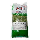 アルヴェルヒータ (乾燥グリーンピース) 800g ぺルーシェフ ARVEJITAS PARTIDAS 800GR PERU CHEFF 【あす楽対応】【グリーンピース】【グリーンスプリット】【スプリットピー】【非常食】【保存食】【長期保存】