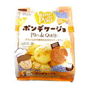 ポンデケージョ ブラジル風チーズパン （冷凍） 8個入り カザドポン PAO DE QUEIJO ASSADO (8 UND) CASA DO PAO【ポンデケイジョ】【パ..