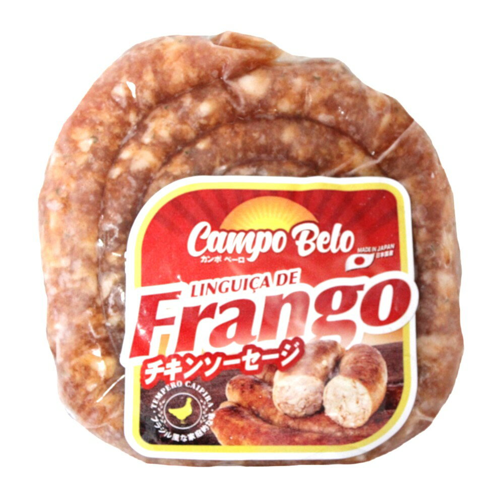 楽天キョウダイ マーケットリングイッサ チキンソーセージ 500g カンポベロ （冷凍） LINGUICA DE FRANGO CAMPO BELO 500G 【要冷凍】【あす楽対応】【生ソーセージ】【BBQ】【バーベキュー】【ソーセージ おすすめ】【ブラジル】【冷凍食品】