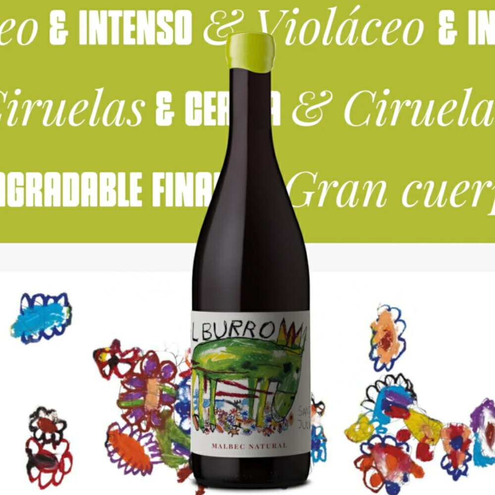 サンタ・ジュリア アルゼンチン産 赤ワイン ナチュールワイン エル・ブーロ マルベック 750ml VINO EL BURRO SANTA JULIA MALBEC 750ML ナチュラルワイン 自然派ワイン アルゼンチン 輸入 酒 海外 酒 ギフト 酸化防止剤無添加 kyodai-10023096 キョウダイ マーケット サンプル画像2