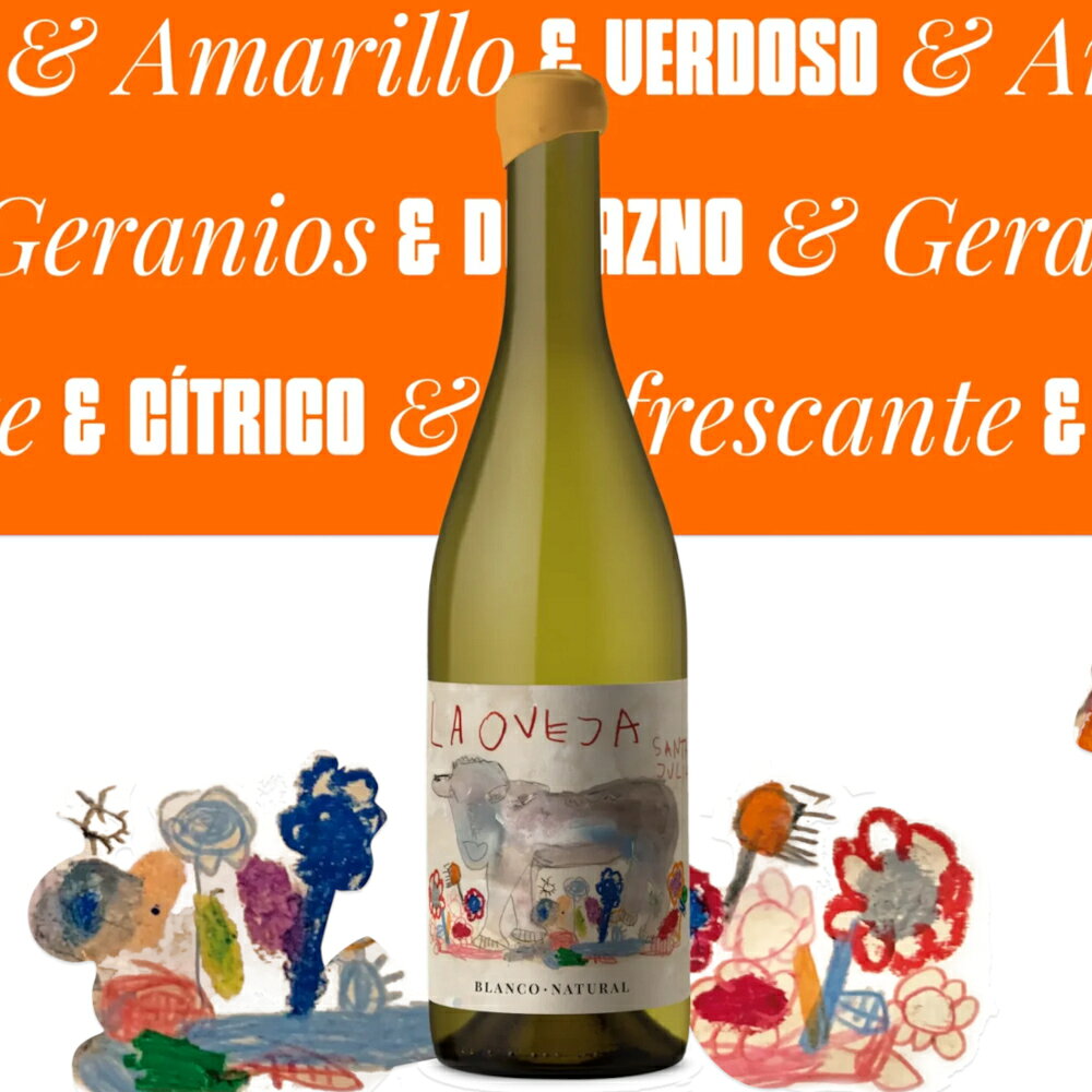 サンタ・ジュリア アルゼンチン産 白ワイン ナチュールワイン ラ・オベーハ トロンテス 750ml VINO LA OVEJA BLANCO SANTA JULIA TORRONTES 750ML ナチュラルワイン 自然派ワイン アルゼンチン 輸入 酒 海外 酸化防止剤無添加 kyodai-10023097 キョウダイ マーケット サンプル画像2