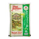 タイ ジャスミン米 1kg THAI JASMINE LOTAS ARROZ 1KG 【ジャスミンライス】【少量パック】【タイ米】【タイ政府認証品】【MFD管理...