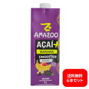 【送料無料】 アマズー アサイースムージー バナナ 1L×6本セット AMAZOO ACAI SMOOTHIE BANANA 1L×6 【アサイ】【アサイー】【...