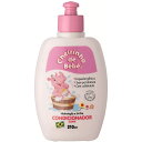 子ども用コンディショナー ピンク 210ml Cheiricho de bebe condicionador suave【コンディショナー】【子ども用】【低アレルゲン】【パラベンフリー】【おすすめ　人気】【髪 保護】【コンディショナー 通販】