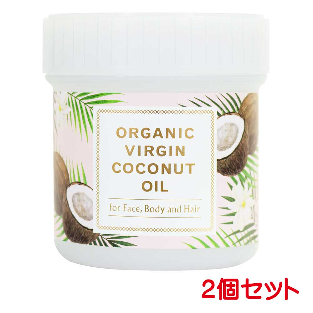 【送料無料】美容用 ココウェル オーガニック バージン ココナッツオイル 140ml×2個セット【あす楽対応】【化粧品　保湿美容オイル マ..