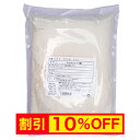 【キャンペーン中】マサ (ホワイト) とうもろこしの粉 1kg ワールドトレーディング HARINA DE MAIZ BLANCO FINA 1KG 【アレパ】...