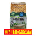【キャンペーン中】ブルーコーンマサ 青とうもろこし粉 (ブルーマサ)1000g ナチュレロ HARINA DE MAIZ AZUL NATURELO 1KG 【...