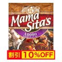 【キャンペーン中】ママシタス アドボ 50gMAMASITAS ADOBO【メキシコ料理】【アドボ】【フィリピン】【シーズニング】【MEX01】