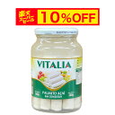 【スーパーセール 限定10%OFF】 パルミット (ヤシの新芽) palmito acai VITALIA 300g (内容総量540g) 10P04Mar17...