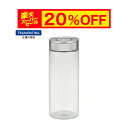 【スーパーセール 販売期間前】 【限定20%OFF】 【送料無料】TRAMONTINA 密閉 フードストッカー (ガラス容器・ステンレス蓋) 1.8L プレッザ PUREZZA 耐熱ガラス トラモンティーナ 【グラス コンテイナー キャニスター 密閉 容器 フードコンテナ】 【TR06】