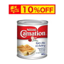 【スーパーセール 販売期間前】 【限定10%OFF】 ネスレ カーネーション 加糖練乳 384g Nestle Carnation Sweetened Beverage Creamer 【コンデンスミルク 缶詰 製菓材料 製パン材料 タイ料理 コーヒーフレッシュ】
