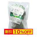 【キャンペーン中】チリモヤ 果実 冷凍 700g ペルーシェフChirimoya peru chef【あす楽対応】【PERU01】