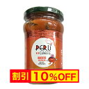 【キャンペーン中】レッド ホット ペッパーペースト ロコト ペルーシェフ 297g【PERU01】
