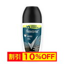 【キャンペーン中】デオドラント(制汗剤) ワキ用 ロールオン Rexona(レクソーナ) メン インビジブル 50ml【あす楽対応】【REX07】