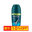 【キャンペーン中】デオドラント(制汗剤)ワキ用 ロールオン Rexona(レクソーナ)メン エクストラクール 50ml【あす楽対応】【REX07】