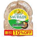 【キャンペーン中】リングイッサ サウダーデ 500g(7本入り) 【要冷凍】 【チョリソー 生ソーセージ サルシッチャ】【BRAZIL08】