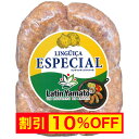 【キャンペーン中】リングイッサ エスペシャル 500g(7本入り) 【要冷凍】 【チョリソー 生ソーセージ サルシッチャ】【BRAZIL08】