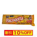 【キャンペーン中】ピーナッツ菓子 パソキッタ ミニ サンタエレナ216g(18g×12個)pacoquita mini【BRAZIL08】