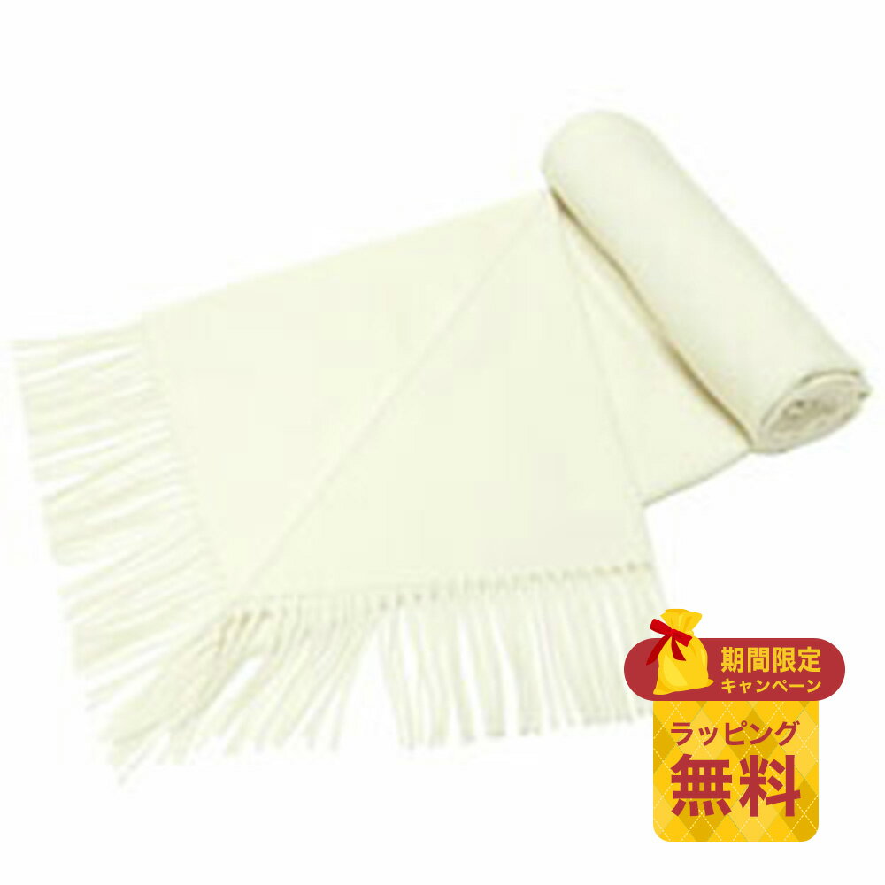 【ラッピング無料】KUNA ベビーアルパカ 100% ブランケット（毛布） JET 白【あす楽対応】【ブランケット ひざ掛け】【毛布 アルパカ】【アルパカブランケット】【楽ギフ_包装】【楽ギフ_のし】【XMAS11】