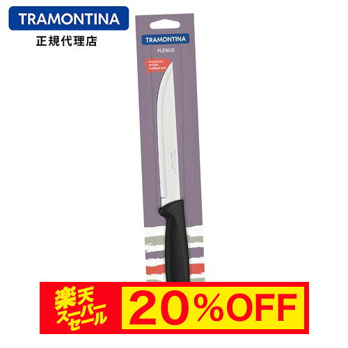 ڥѡ 20%OFFTRAMONTINA åʥ (  ) ץʥ 6  б Ķ ֥饸 ȥƥʡڥåġ ڤۡڥץʥ ޯۡڥץ å